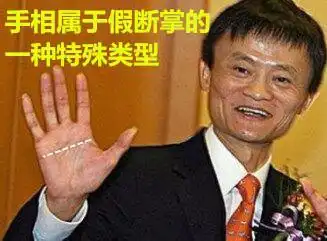 如果你的手相有如此特征,恭喜,你是最容易发财的人!