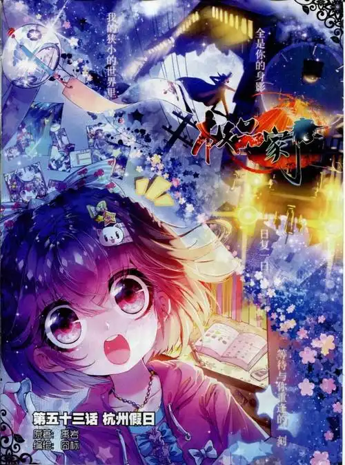 美图分享:极品家丁_腾讯新闻