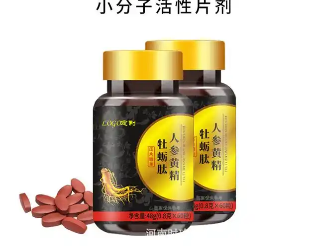 牡蛎肽片人参黄精牡蛎肽片压片糖果