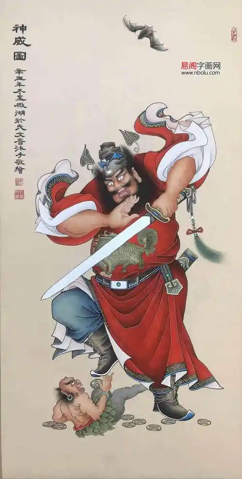 公进,於文普,李梓墨,石僧等国画钟馗赏析_民间_人物_线条