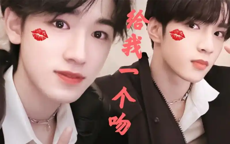 活动  【文轩】给我一个吻,可以不可以?