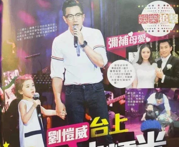 刘恺威小糯米合唱有爸爸的陪伴和鼓励小糯米全程很欢快