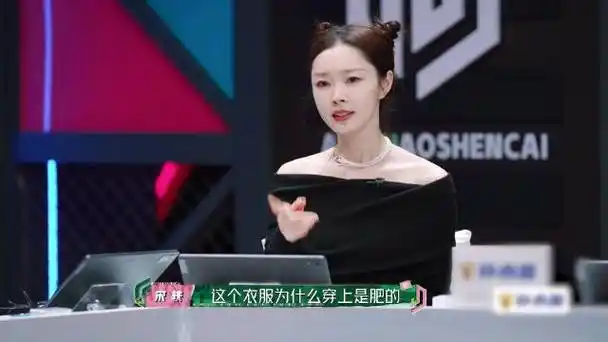 导致产生自我怀疑的经历时候真的很有共鸣呀~娱乐圈真的好现实~#宋轶