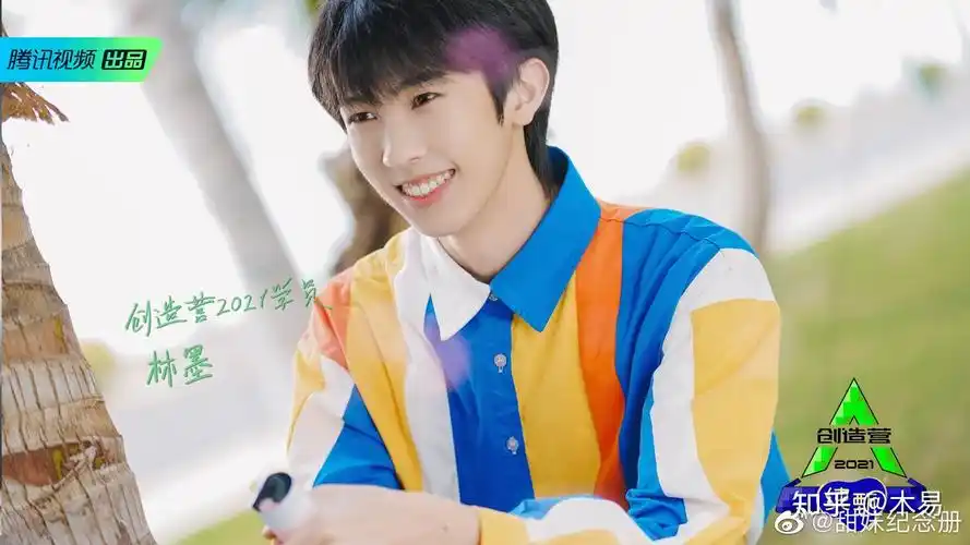 创造营2021有没有你开始观感不好但是后来磕飞了的选手