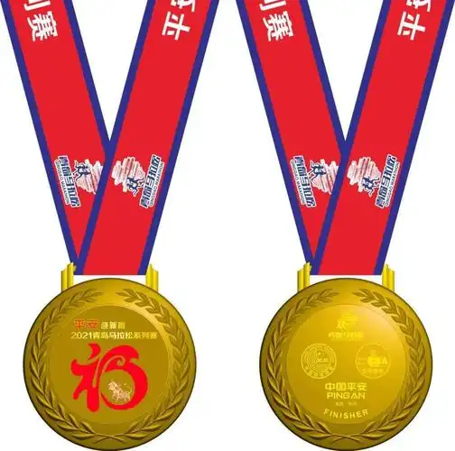 奖牌来了2021平安迎新跑青岛马拉松系列赛报名火爆