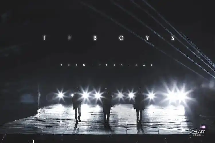 「tfboys」「美文」170108 致追星族的我们:遇见三个