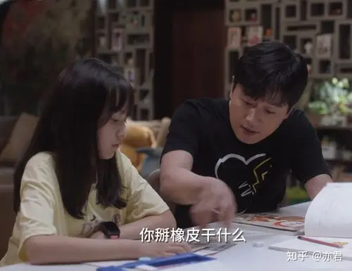 如何评价电视剧小舍得大结局