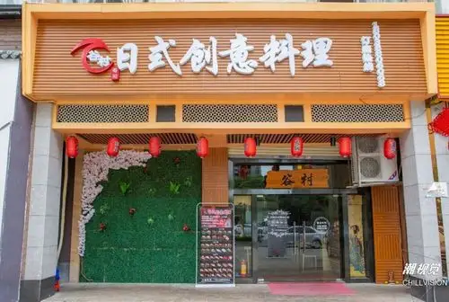 而且寿司全部现点现做,只用最新鲜的食材