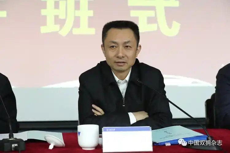 办公室副主任,退役军人事务部拥军优抚司负责人曹俊作开班动员讲话