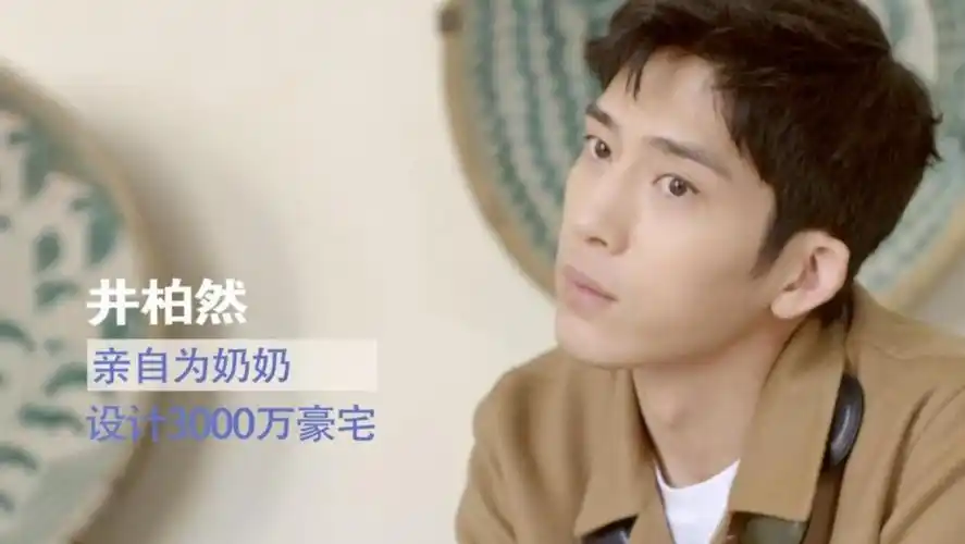 回顾井柏然:出生28天被抛弃,奶奶捡垃圾将他养大,走红父母认亲
