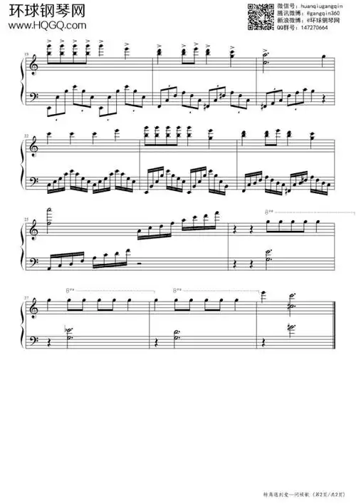 问候歌(电视剧《转角遇到爱》插曲)-徐熙媛 - 钢琴谱 - 环球钢琴网