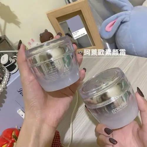 clio珂莱欧果达儿蜗牛润肤素颜霜