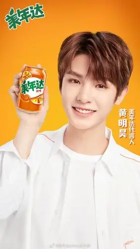 黄明昊惊喜解锁代言新身份 快来查收justin果汁般的笑容