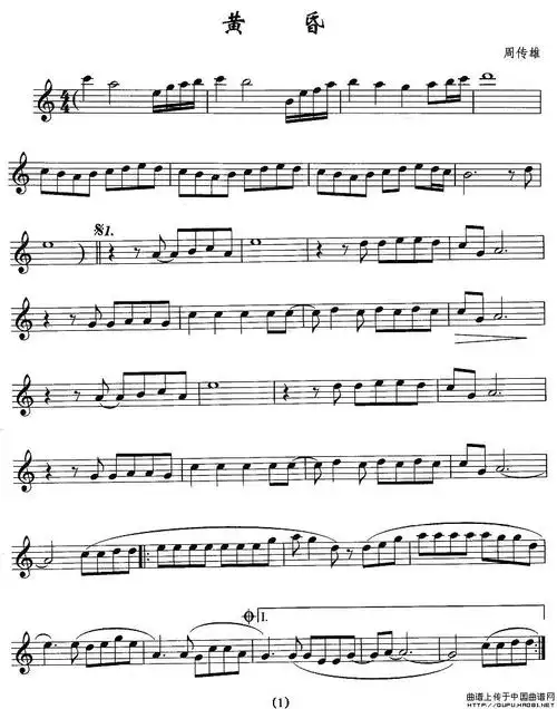 黄昏萨克斯谱_器乐乐谱_中国曲谱网