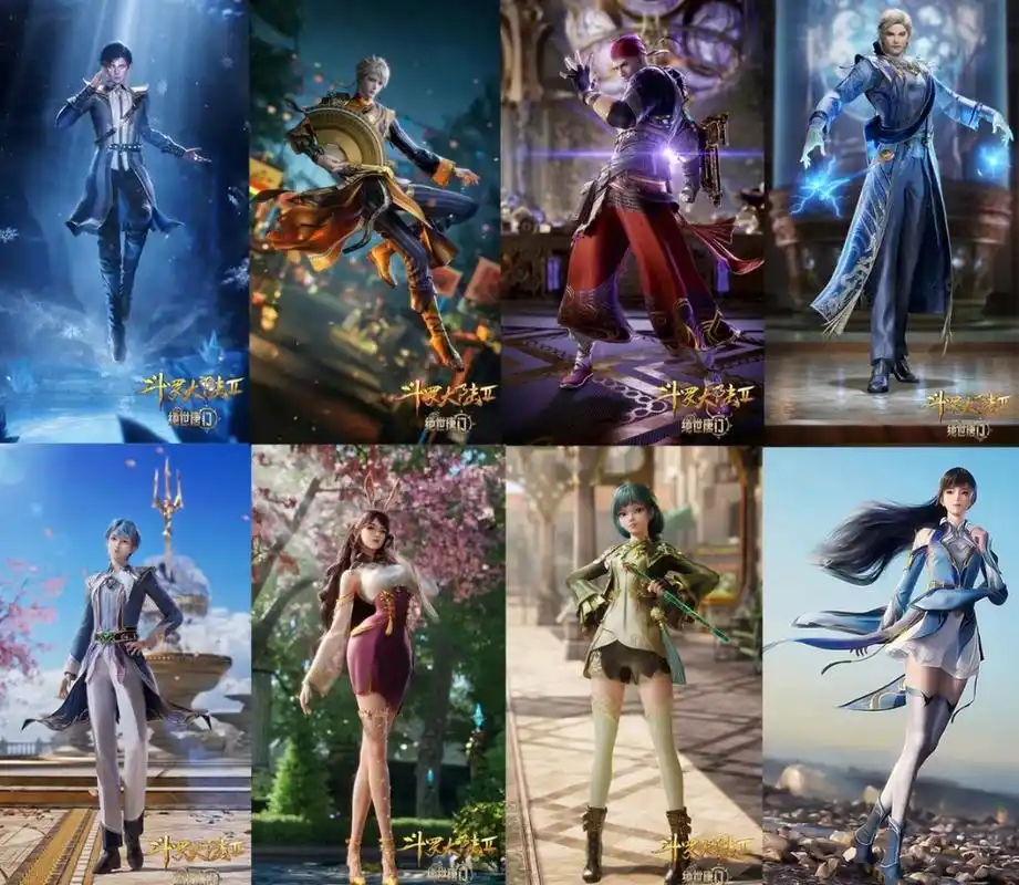 二代史莱克七怪[吃鲸][吃鲸][吃鲸]#斗罗大陆# #斗罗2绝世唐门# #二