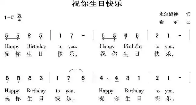简单的歌曲简谱有《我爱北京天安门》,《生日快乐》,《歌唱二小放牛郎