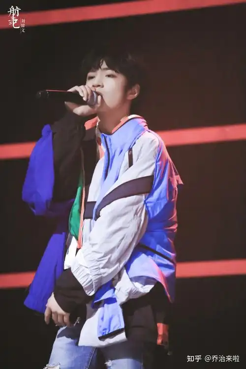 刘耀文的舞台你最喜欢哪一个