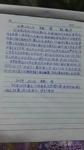 写美篇  我们实施亲子日记虽然时间很短,但已经看到家长和孩子的共同