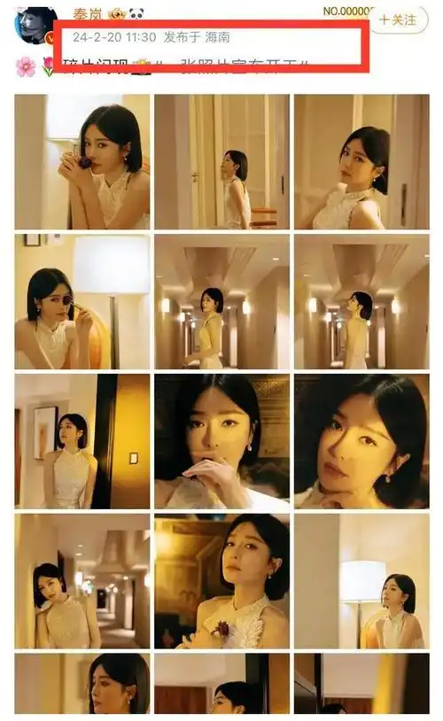 魏大勋即将在海南结婚,坚定宣言"结婚不离不分"|甜蜜|恋情|胡歌老婆