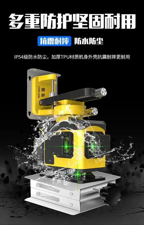 2022新款水平仪绿光十二线田岛 田岛水平仪绿光高精度强光细线激光12