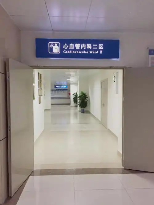 【我们开科啦】今天,大朗医院心血管内科二区正式运行_科室