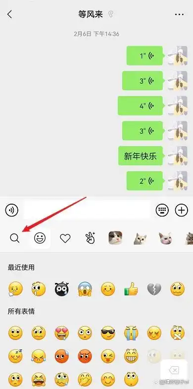 微信冰墩墩表情包怎么下载