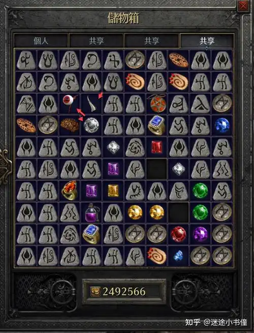 [暗黑2-重制版]单机-纯平民盾丁打红门 - 知乎