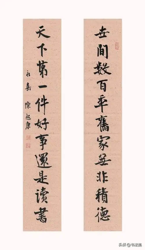 【穆如清风——陈忠康/对联小品网络展】