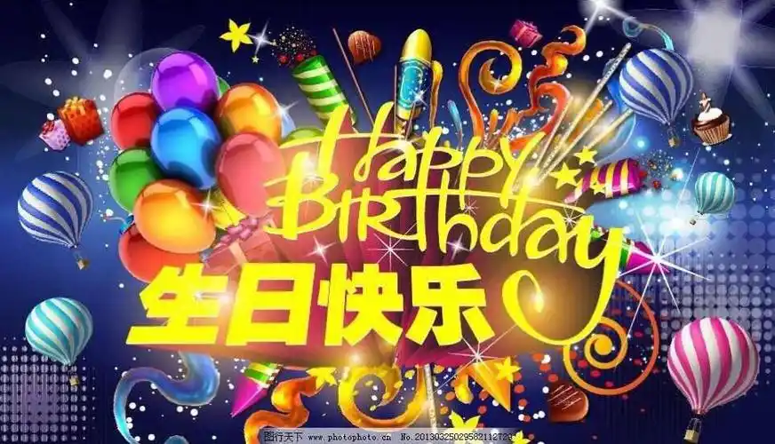 徐天颖十二岁生日宴邀请函