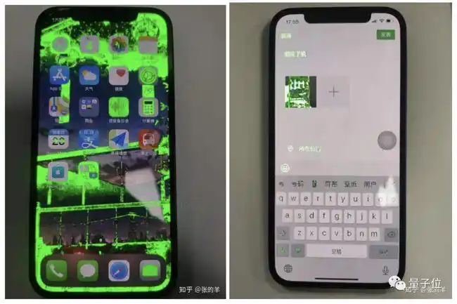 原来是昨天,有一群年轻人,都在讨论他们iphone 12的屏幕变「绿」了.