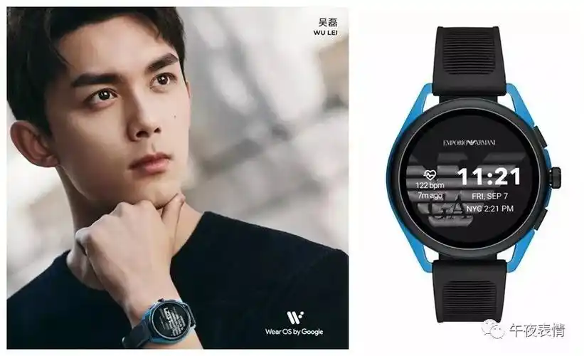 午夜表情 | 轻松get吴磊同款智能表