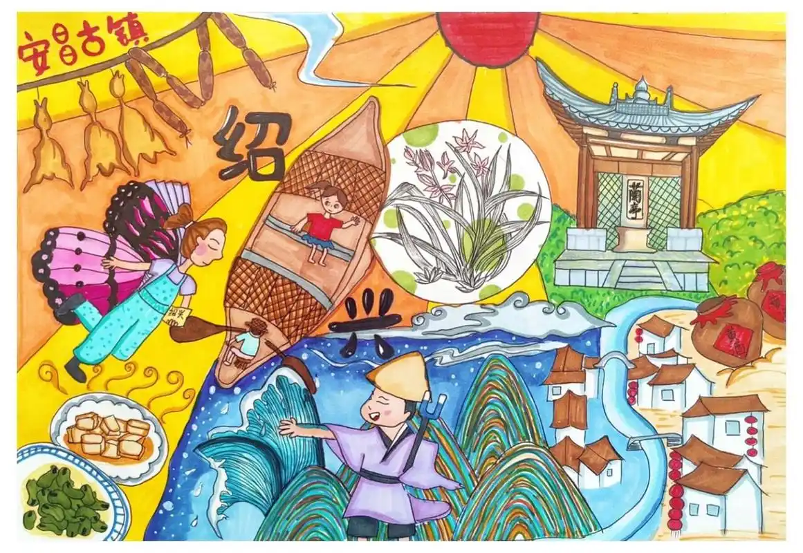 我的故乡 我的家乡——绍兴儿童画 图6绍兴文化 来源:婪尤 内容:绍兴