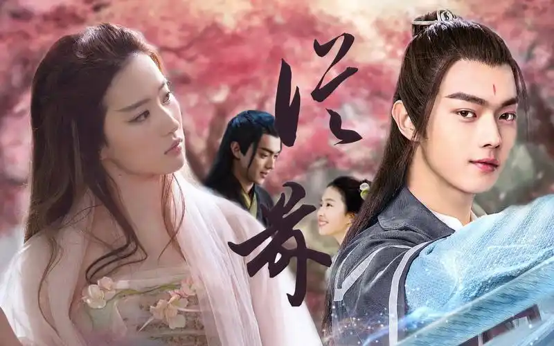 【从前】刘亦菲 x 许凯