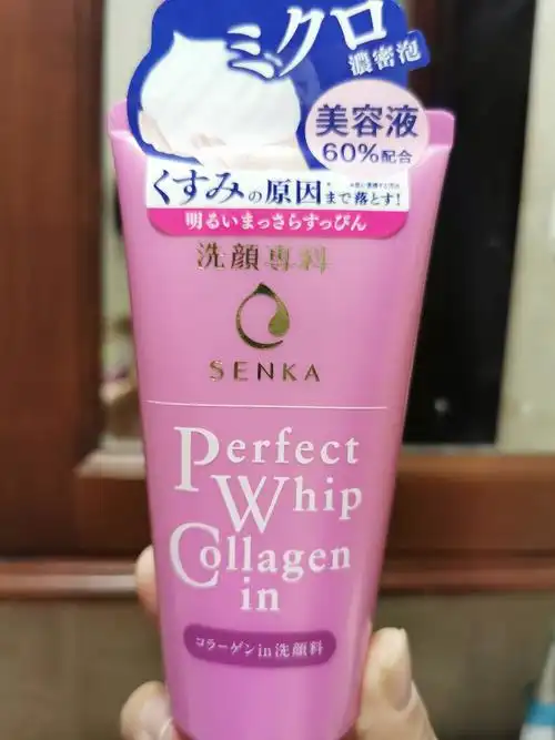 资生堂洗面奶日本洁面乳