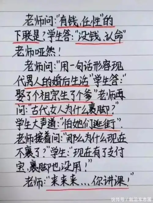 哈哈,天呀,太有趣了,看完这些段子让人哈哈大笑,笑得不得了