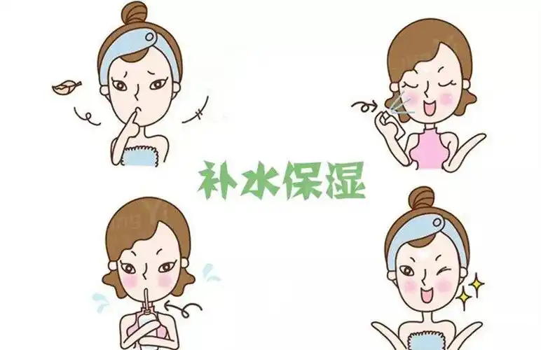 补水保湿
