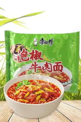 康师傅【老坛泡椒牛肉面】袋装107g酸辣味速食泡面方便面零食