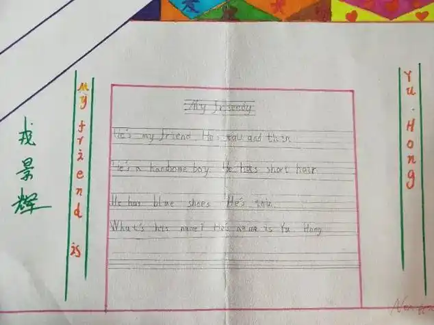 手抄报资料mygoodhabits手抄报手抄报版面设计图英语手抄报英文手抄报