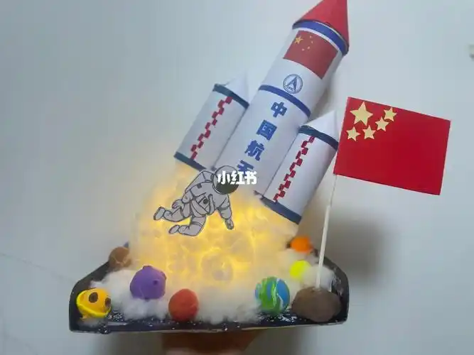 火箭发射国庆手工制作