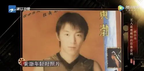 有一种帅照叫黄渤,看到前后对比后,是传说中的魔鬼吗?