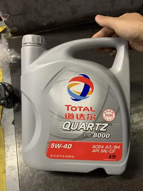 道达尔/total 快驰8000 extra 全合成机油5w-30 sn/gf-5 1l