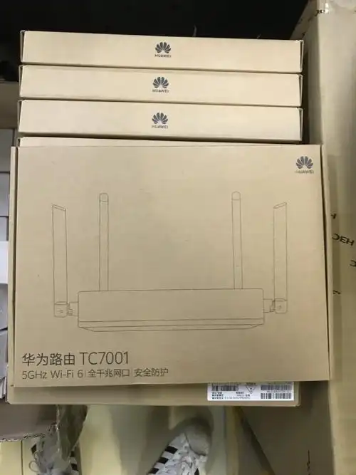 华为tc7001ax2pro移动联通双核双频全千兆无线wifi6路由器5g适用