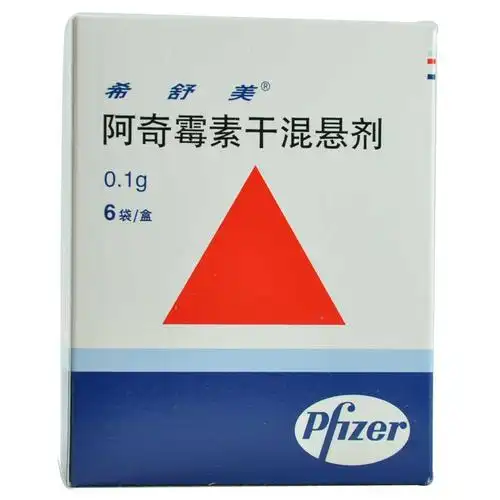 参考价格:                                暂无报价倍沙 (罗红霉素