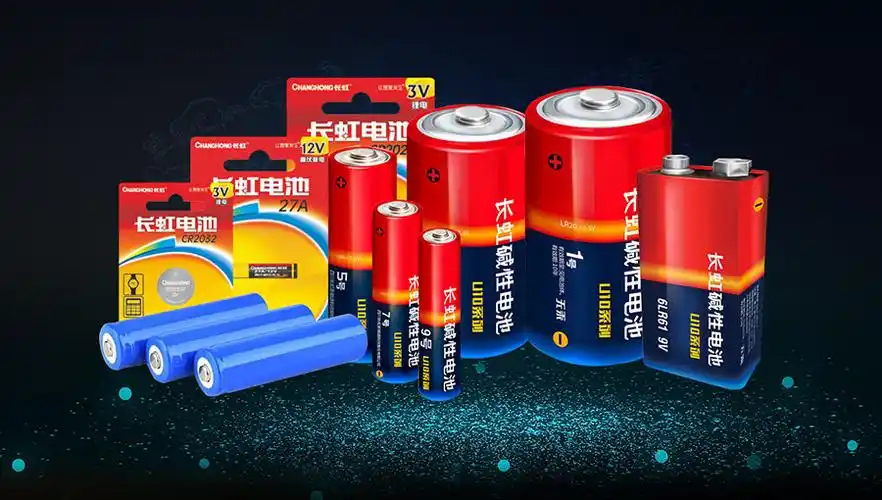 科技股份有限公司是四川长虹控股集团旗下子公司,是集一次碱锰电池,二