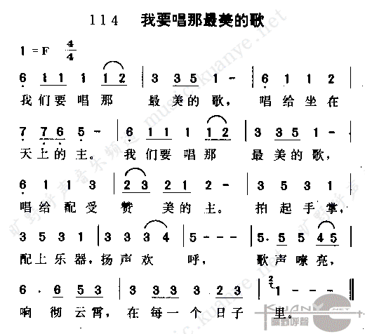 保险公司常唱的歌曲 保险公司爱唱的歌