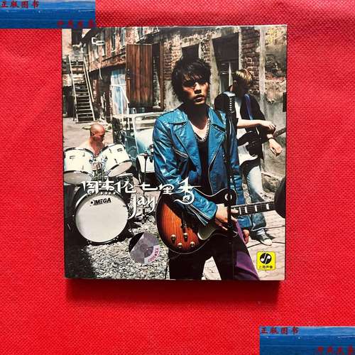 【二手9成新】周杰伦2004 七里香 /周杰伦2004 周杰伦2004 七里香