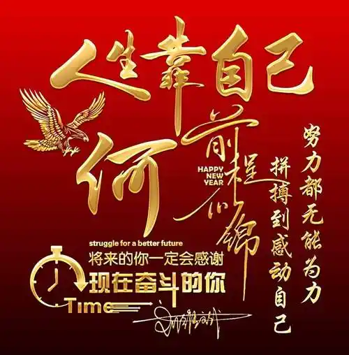 2024你该换个微信头像了,龙年新款46张励志个性签名头像,请查收_评论