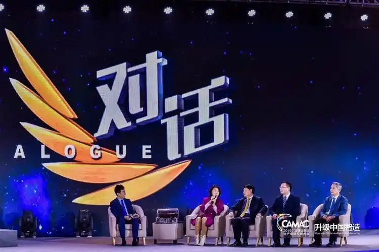 (图为《对话》栏目录制现场)