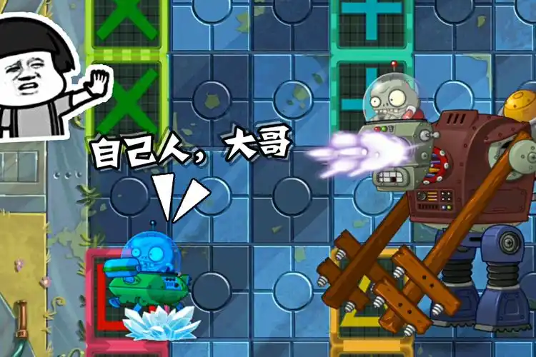 植物大战僵尸2机甲巨人僵尸发射激光机器虫小鬼自己人