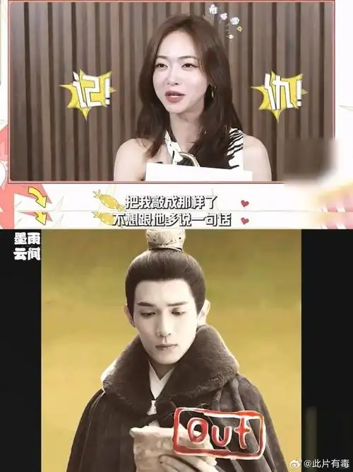 要被吴谨言关于的采访笑死: 女主开局就被砸了一下脑袋